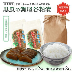 yӂ邳Ɣ[ŁzyʌzZ̐J150g×2ƏѐJY2kg̃Zbg Z Е т̂   тƂƂ ăZbg s 