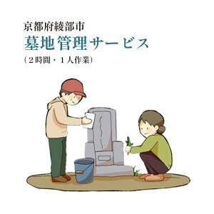 yӂ邳Ɣ[Łzyszn ǗT[rX(2ԈȓE1l) s ̋ Vo[lރZ^[ s yz