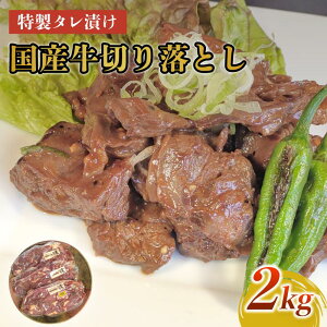 yӂ邳Ɣ[ŁzIׂeʁnY^Ђ؂藎Ƃi 1kg / 1.5kg / 2kg jy Ⓚ Y  ^Ђ ؂藎Ƃ Y  ē Ă AEghA Lv BBQ   
