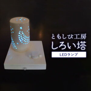 yӂ邳Ɣ[Łz LED vu낢vy CeA  rO[ xbhTCh Q Vv ʏ ԗp V _CjO  LED Ɩ   ₷炬 s  
