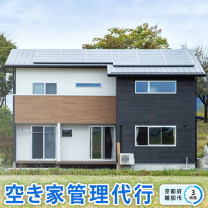 yӂ邳Ɣ[Łz󂫉 Ǘsi 1 / 2 / 3 jy Iׂ Ǝ 󂫉 ǗT[rX 󂫉ƊǗ  _ ӂ邳  s ֗ n斧  s z