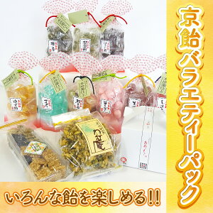 �y�ӂ邳�Ɣ[�Łz�����Ȉ����y���߂�I�I�����o���G�e�B�[�p�b�N ���� �� �Ђ₵���� ���� ���ߓ� ���ܐ疇 �킪�� ���� �䂸 �s�̐� �ق����� ���� ���������� 䕃~���N �T�C�_�[ ���I 