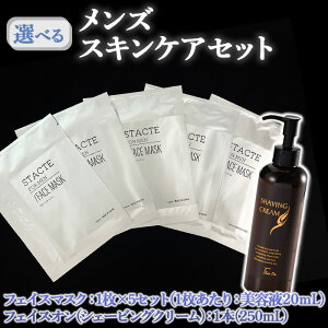 �y�ӂ邳�Ɣ[�Łz���I�ׂ遄�����Y�X�L���P�A�Z�b�g �t�F�C�X�}�X�N �t�F�C�X�I�� �V�F�[�r���O�N���[�� �� �j���� ���� ���e �G�X�e �t�F�C�V�����P�A �P�A �X�L���P�A ���ϕi �}�b�T�[�W