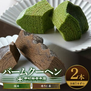 �y�ӂ邳�Ɣ[�Łz�s�������g�{�X�t�����Ƃق������̕����L���ȃo�E���N�[�w��(2��E�v2��) �F���� �F������ ���� �ق����� �َq �X�C�[�c �o�E���N�[�w�� �yuj-AZ003�z�y�������g�{�X�z