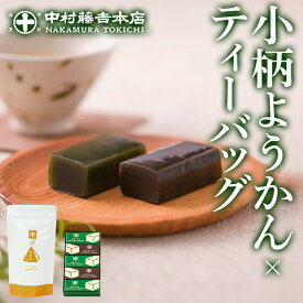 【ふるさと納税】≪中村藤吉本店≫小柄ようかん2種詰合せ(抹茶・ほうじ茶/計5個)と玄米茶ティーバッグ(4g×10包) ようかん 羊羹 ティーバッグ 銘茶 お茶 宇治茶 宇治抹茶 抹茶 ほうじ茶 玄米茶 菓子 スイーツ デザート 和菓子 詰め合わせ 【uj-AZ022】【中村藤吉本店】