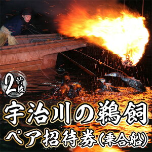 �y�ӂ邳�Ɣ[�Łz�F����̉L���y�A���Ҍ�(�捇�D) �v2�� 2���l�� �ό� �L�� �F���� �y�A �̌� ���s �`�P�b�g �yuj-BT006�z�y�F���s�z