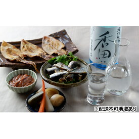 【ふるさと納税】天橋立 日本酒 ＆ おつまみ セット[ 酒 お酒 肴 プレゼント 父の日 ギフト ]　【お酒・日本酒・純米酒・魚貝類・加工食品・野菜加工品】