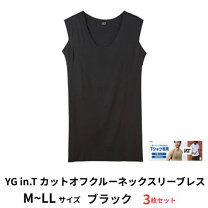 楽天市場】グンゼ クルーネックスリーブレスの通販