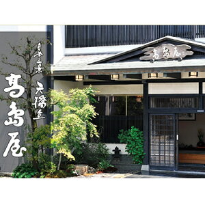 yӂ邳Ɣ[ŁzV߂̂났̂h@ٍ @SvɎghN[|(15,000~)@V@ف@@a@h@ό@s@s@{Îs@ h 