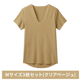 【ふるさと納税】グンゼ YG カットオフV ネックTシャツ【YN1515】Mサイズ3枚セット(クリアベージュ)GUNZE　【 ファッション 美しく 快適 アウター アンダーウェア ストレスフリー 着心地 肌着 抗菌防臭力 】