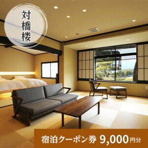 yӂ邳Ɣ[ŁzVɈԋ߂h@΋O@SvɎghN[|(9,000~)@V@ف@@a@h@ό@s@s@{Îs@`PbgEsEh