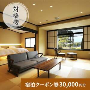 yӂ邳Ɣ[ŁzVɈԋ߂h@΋O@SvɎghN[|i30,000~j@V@ف@@a@h@ό@s@s@{Îs@`PbgEsEh