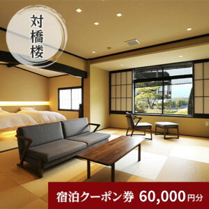 yӂ邳Ɣ[ŁzVɈԋ߂h@΋O@SvɎghN[|i60,000~j@V@ف@@a@h@ό@s@s@{Îs@`PbgEsEh