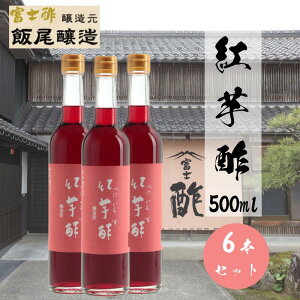yӂ邳Ɣ[Łzg|500ml 6{Zbg є | Y NhN e |Ђ hbVO y n @͂F2025N114菇