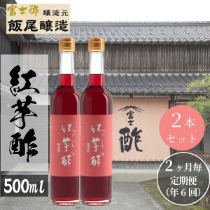 yӂ邳Ɣ[Łzy6u͂zg|500ml×2{ є | Y NhN e |Ђ hbVO y@͂F2025N114菇