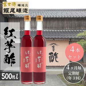 yӂ邳Ɣ[Łzy34͂zg|500ml×4{ є | Y NhN e |Ђ hbVO y@͂F2025N114菇