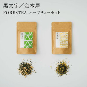 yӂ邳Ɣ[Łz؍ҁE@FORESTEA n[ueB[Zbg