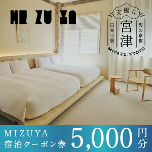 yӂ邳Ɣ[ŁzumizuyavzehN[|5,000~ |  N[| hp s o