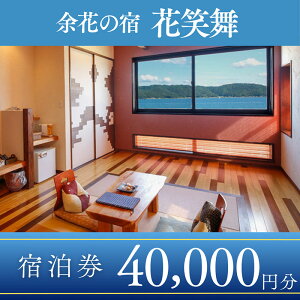 yӂ邳Ɣ[Łzy12Hthz{Â̔HI[xWŉ߂ʂȂЂƂƂiI[xWԏΕjy40,000~z