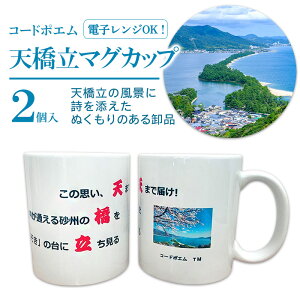 yӂ邳Ɣ[ŁzV|G̃}OJbv@2Zbg | H Jbv Rbv G CeA eB[^C V s{ {Îs@͂F2026N1{`2026N3{܂