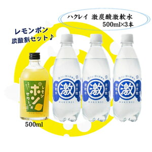 yӂ邳Ɣ[ŁznNC×F@T[Zbg i|T[̑f500ml×EY_500ml×3{j