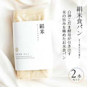 �y�ӂ邳�Ɣ[�Łz�t�@�[���x�C�N���s�@���ĐH�p�� 2�{�Z�b�g�@�O���e���t���[ ���B�[�K�� �������s�g�p �ĕ��p�� ���Y�ĕ�