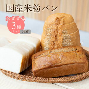 �y�ӂ邳�Ɣ[�ŁzFARM BAKE KYOTO�@�������ߕĕ��p���Z�b�g�@�O���e���t���[ �������s�g�p �ĕ��p�� ���Y�ĕ�