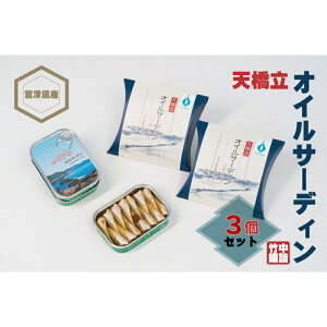 �y�ӂ邳�Ɣ[�Łz�V���� �I�C���T�[�f�B�� �ʋl 3�Z�b�g�@�|��㣋l ���H�H�i ���L�� ���킵 �� �I�C���Ђ� ���� �܂� �g�b�s���O ���H ���� �� �y�Y