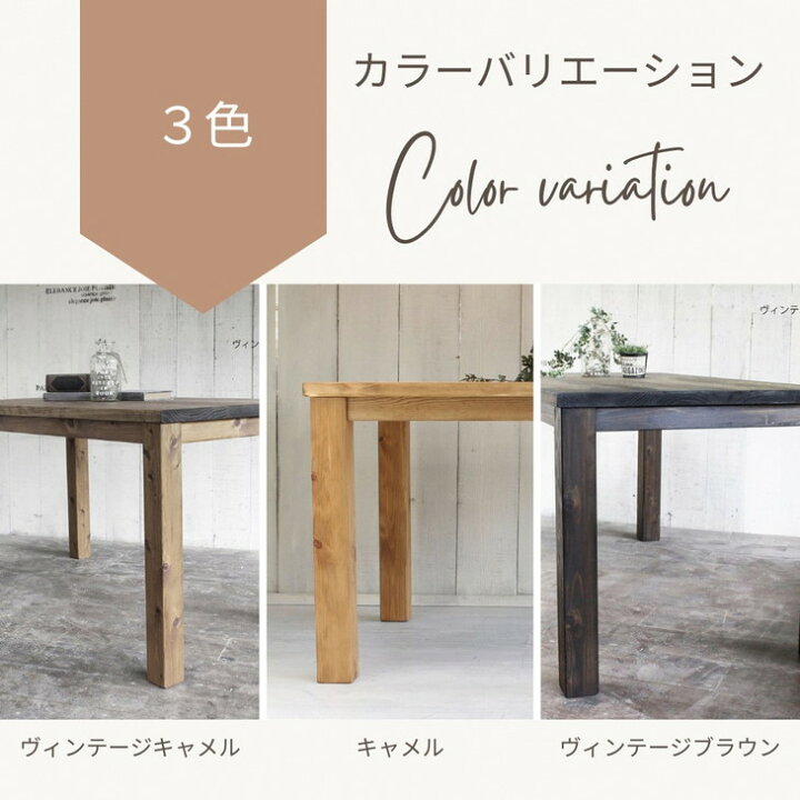 楽天市場】【ふるさと納税】アンティーク風 無垢材 ダイニングテーブル 