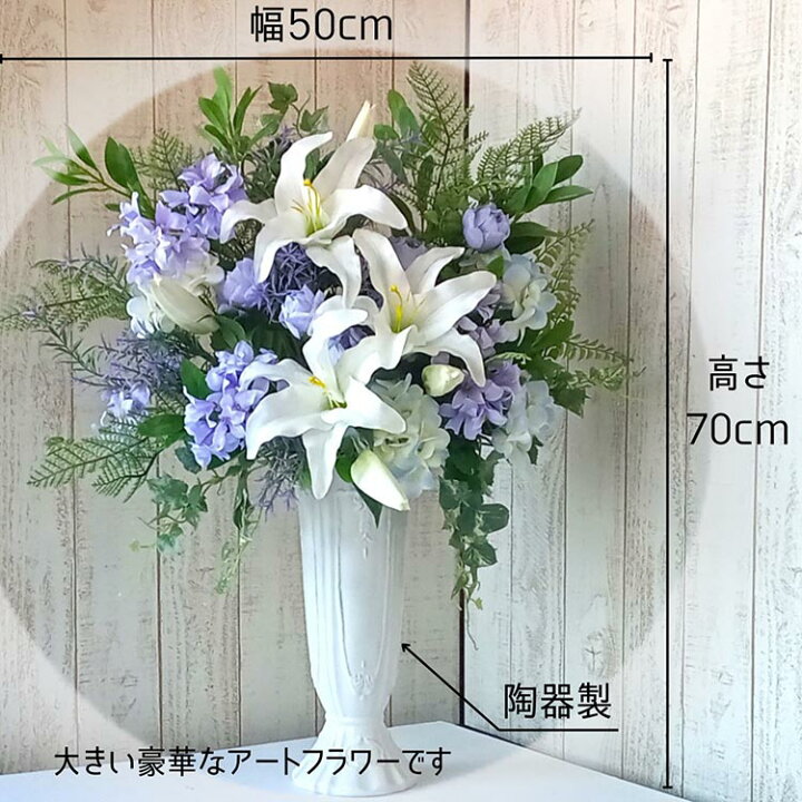 楽天市場】【ふるさと納税】アートフラワー カサブランカ WH アレンジ 