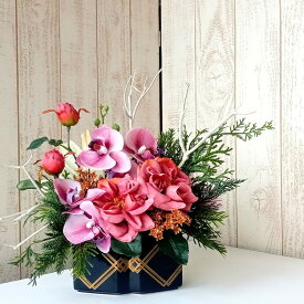 【ふるさと納税】アートフラワー 胡蝶蘭の和風アレンジ 新しい年を迎えるアレンジ 置物 造花 可愛い インテリア ギフト プレゼント フラワーアレンジメント 花束 花 リビングインテリア お手入れ不要 玄関飾り おしゃれ フェイクフラワー 造花アレンジメント