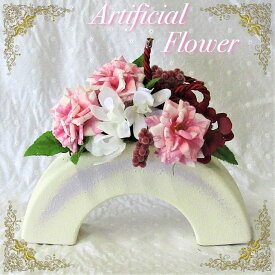 【ふるさと納税】アートフラワー フラワーアレンジ 和風アレンジB＜花古都＞《花 造花 ギフト 1点もの 正月 正月飾り 》