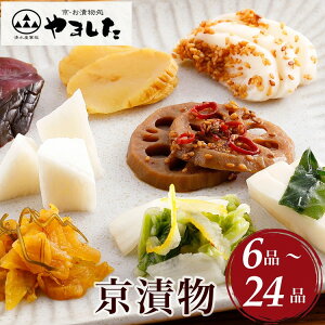 yӂ邳Ɣ[Łzy󂠂EzЕ 6i`24i lߍ킹EЕ܂ Iׂ 6i/12i/16i/24iT   Е s  Ђ Y Ђ 