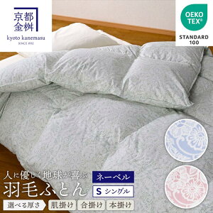 yӂ邳Ɣ[ŁzyIׂzsHѕzc GRebNXF؃zCg_bN_E90% {|zc/|zc/|zc VO 0.4kg`1.3kgbHъ|zc |ӂƂ ӂ