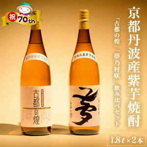 �y�ӂ邳�Ɣ[�Łz�y�s��70���N�L�O�z���s�ō����Ē� ���ݔ�� 1.8L×2�{ �a�H�Ƀs�b�^�� ���{�𐻑��o�g�E�l �Ós�����E���T����� �N������ �N���z�� �ӂ邳�Ɣ[�� �Ē� ���̓� ���l�� �� 