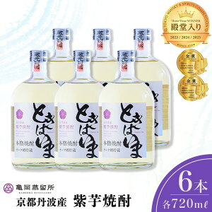 yӂ邳Ɣ[ŁzOgYĒuƂ͂܃I[NMv720ml×6{ZbgႨ  Y AR[ Ē 퉷 Mtg ӎ l