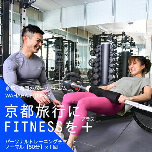 yӂ邳Ɣ[Łzy10zWAHAHA fitness p[\ig[jO`Pbg^m[}50E1^EAAhNEveCtš g[jO W s Tt