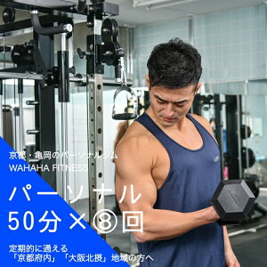 yӂ邳Ɣ[Łzy5zWAHAHA fitness p[\ig[jO`Pbg^m[}50E8^EAAhNEveCtš g[jO W s Tt