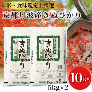 yӂ邳Ɣ[Łzߘa7NY V sOgY ʂЂ  5kg×2 v10kg ĐHӒmI ĂĂ͂yŝĖ≮āz{Eւ̔zs 2025N11