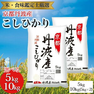 yӂ邳Ɣ[Łzߘa7NY V sOgY Ђ  5kg 10kg(5kg×2) ĐHӒmI ĂĂ͂yŝĖ≮āz{Eւ̔zs 2025N11