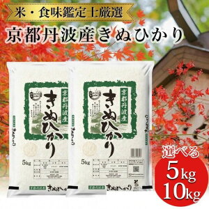 yӂ邳Ɣ[ŁzeʂIׂ ߘa7NY V sOgY ʂЂ  5kgE10kg(5kg×2)ĐHӒmI ĂĂ͂yŝĖ≮āz{Eւ̔z