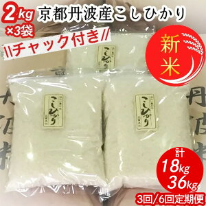 yӂ邳Ɣ[Łzy󂠂Ezy7NY Vė\zsOg Ђ  6kg(2kg×3) 3/6  3 6 āEHӒmIRVqJ _͔| T ӂ邳Ɣ[