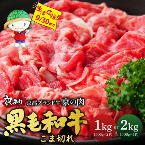 yӂ邳Ɣ[Łzy󂠂EzsYјa ؂藎Ƃ ܐ؂ 1kg(500g×2) 2kg (500×4)  Ⓚ ̓ ЂR 󂠂 s a  Y OgY Ԑ؂ Ⴊ  