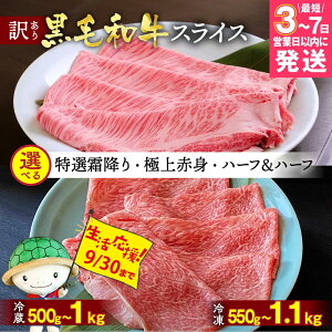 yӂ邳Ɣ[Łzy󂠂EzsYјa XCX Iׂ IA5 ~/ɏA5A4 Ԑg/n[t(550g×2) ①(500g)/Ⓚ(550g) Hה ̓ ЂRē Ă  a 