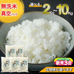 yӂ邳Ɣ[ŁzyIׂ锭z ^pbN 2kgE6kg (2kg×3)E10kg (2kg×5) Iׂ  3 ߘa7NY sOgY LkqJ ]4.77 󒍐 kCEE