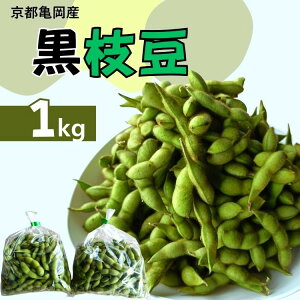 yӂ邳Ɣ[Łzߘa7NY sTY } 1kg Ԍ 嗱   ܂ ܂ ①ł͂ 2025N9{`10{ɏ\ kCEEւ̔z