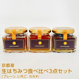 yӂ邳Ɣ[ŁzsY ݂͂Hה3_Zbgiv[//JJIjHi nj[ n`~c Mtg v[g jz~co` rl VR RAW HONEY Y M  I