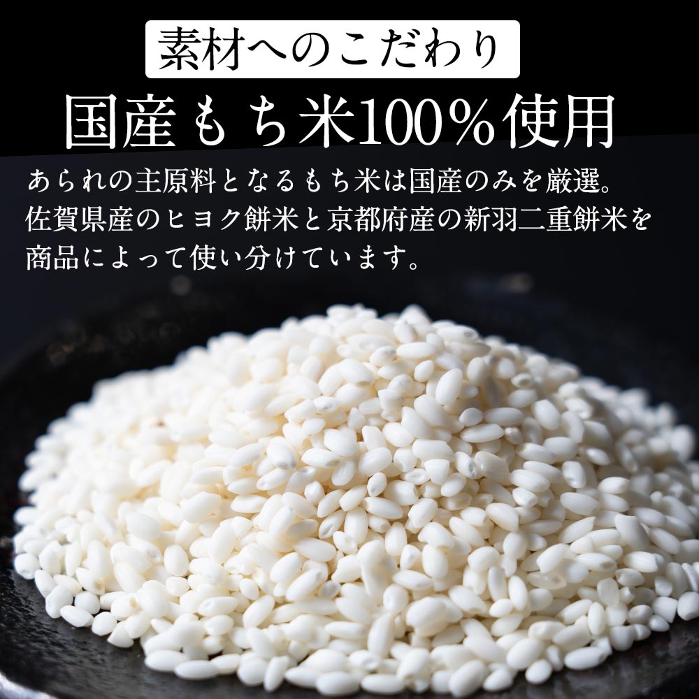 京都丹波産 天日干しの羽二重餅 1kg - 米・雑穀・粉類
