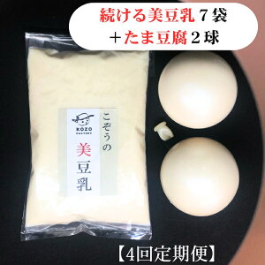 yӂ邳Ɣ[Łzy4z7܁{ܓ2 T     Y哤 N ^pN h{ soy milk \C~N   O   