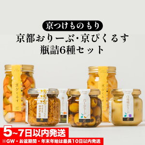 yӂ邳Ɣ[Łzs ts[ԁE҂邷rl6 Zbg lߍ킹 Mtg 蕨 v[g I[u sNX | s 퉷 Е 蕨